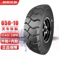 朝阳(CHAOYANG)轮胎6.50-10