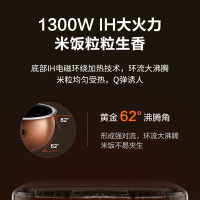 苏泊尔(SUPOR)电饭煲铜晶球釜内胆 1000W IH加热 触控操作 家用智能多功能电饭锅煮饭煲SF30HC0028
