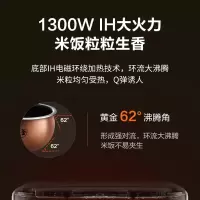 苏泊尔(SUPOR)电饭煲铜晶球釜内胆 1000W IH加热 触控操作 家用智能多功能电饭锅煮饭煲SF30HC0028