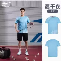 Mizuno美津浓运动短袖T恤