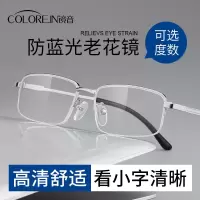 镜音老花镜100°