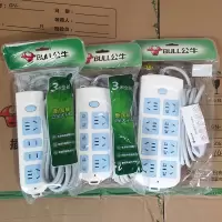 公牛216插座