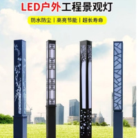 景观灯柱户外小区别 墅花园方形道路LED灯 防水绿化广场庭院定制 24X24CM长度2.65米白色灯罩