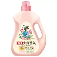 立白大师香氛洗衣液 柔顺护衣 持久留香 洁净护色 洗衣香水2.88kg