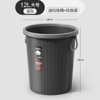 易企采 12L垃圾桶纸篓无盖带压圈家用客厅厨房卫生间卧室大容量简约商用[2个装]
