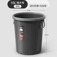 易企采 16L垃圾桶纸篓无盖带压圈家用客厅厨房卫生间卧室大容量简约商用[2个装]