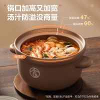 苏泊尔(SUPOR)砂锅陶瓷煲纷彩养生煲深汤煲炖锅煲汤熬药明火专用TB35UA1 3.5L