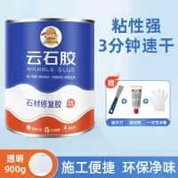 云石胶中桶/配固化剂 单桶
