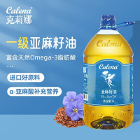 克莉娜亚麻籽油热炒食用油5L/瓶