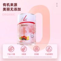 德国pm菲莱fitline细胞营养素肽美胶原蛋白粉