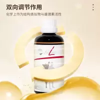 德国pm菲莱fitline大豆异黄酮Isoflavon细胞营养素