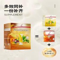 德国pm fitline菲莱复合大白细胞营养素速力活