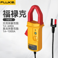 福禄克(FLUKE) i1010 交直流电流钳 一件