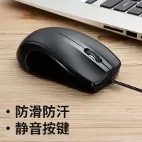 海康威视 鼠标 USB接口 (A020780060002)
