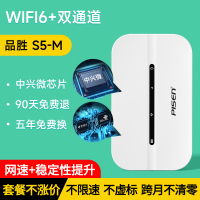 品胜随身wifi品胜 S5-M(WiFi6+双通道)网速+稳定性提升1500G/月*1个月