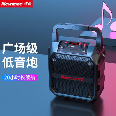 纽曼/Newmine 音响 k97 2.0 蓝牙 0204010683&&
