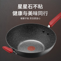 苏泊尔(SUPOR) 炒锅不粘锅炒菜锅 电磁炉燃气灶通用 麦饭石色无油烟火红点无烟 PC32W8 32cm