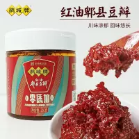 鹃城牌 0添加红油郫县豆瓣酱360g*2瓶 川菜酱 中华老字号