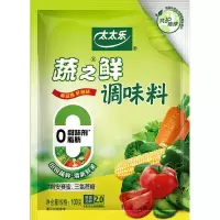 太太乐 鸡精 蔬之鲜 复合调味料 素食提鲜 100g*2袋