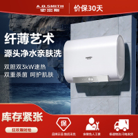 AO史密斯佳尼特[银河]80升电热水器 超薄双胆扁桶 双3kW速热 专利免清洗 CTE-80HTB