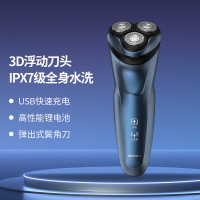 超人(SID)电动剃须刀 RS351