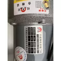 3M 卷帘门电机基座板/王威/JD-2500-3P(JD-3000-3P)