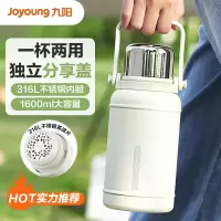 九阳(Joyoung)保温杯316L不锈钢大容量带杯盖水杯教师节杯子B13V-WR528(白)