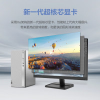 联想(Lenovo) 天逸510Pro 14升机箱主机商务办公家用台式电脑 27英寸套机