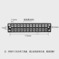 正泰接线端子 正泰接线端子 TB-1512组合式接线排 连接