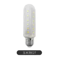 佛山照明(FSL) T10玉米灯泡E27螺口节能灯 9W-4000K-中性光