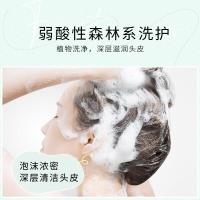 黛丝恩植萃护发素