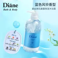 黛丝恩乳酸菌保湿沐浴露