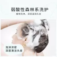 黛丝恩植萃护发素