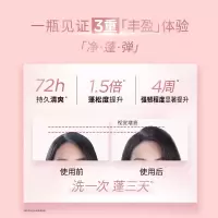 施华蔻丰盈韧养润发乳400ml
