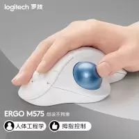 罗技 ERGO M575 无线轨迹球鼠标 白色
