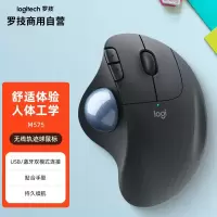 罗技 ERGO M575 无线轨迹球鼠标 黑色