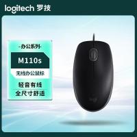 罗技 M110 有线鼠标 黑色