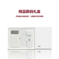 十足酷 自带线快充移动电源+耳机+充电器三件套装 充电宝套装 精品数码礼盒 SZK-A103