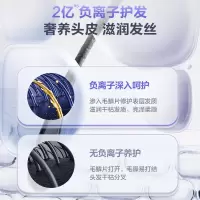 苏泊尔(SUPOR)11万转高速负离子燕麦奶白吹风机 EHDH-H820A
