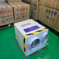 电梯专用空调 无水滴智能观光轿厢梯专用空调 560*450*360mm 大1匹单冷