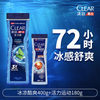 清扬(CLEAR)男士控油沐浴组套 活力运动沐浴露400g+180g