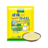 太太乐三鲜鸡精 厨房炒菜煲汤提鲜增味味精商用家用调味品 1kg