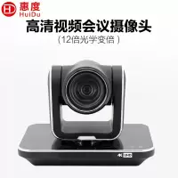 惠度/HuiDu监控摄像头  HD320N 彩色 850 内存卡