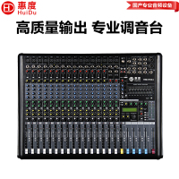 惠度/HuiDu调音台  RMX1604 单声道