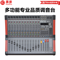 惠度/HuiDu调音台  TF12 立体声
