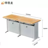 帝德龙翻转电脑桌DN5个