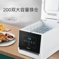 美的 筷子消毒机