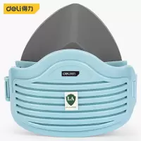 得力(deli) DL524003 防尘面罩