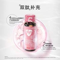 汤臣倍健胶原蛋白肽口服液态饮正品蛋白液肽荔枝味 10支/盒