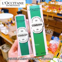 欧舒丹(L'OCCITANE)乳木果护手霜150ml滋润易吸收保湿嫩肤留香防干裂(规格:150ml)